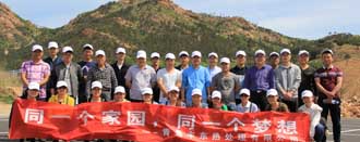 登毛公山，櫻桃采摘——青島豐東熱處理戶外拓展活動