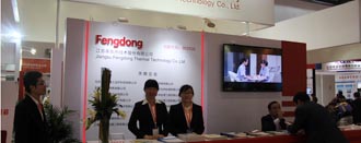 豐東股份2016上海熱處理裝備與技術(shù)展覽會(huì)邀請(qǐng)函